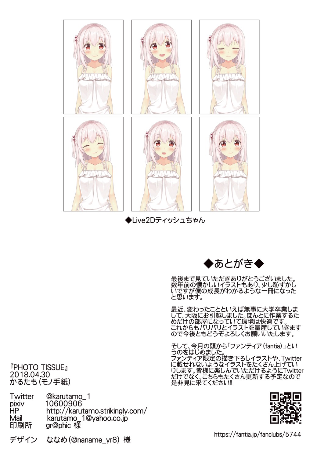 希少】昔の道頓堀のハガキ 希少】昔の道頓堀のハガキ